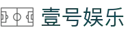 壹号娱乐-NG大舞台，有梦你就来